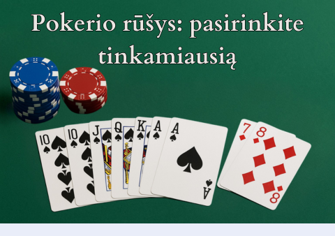 Pokerio-rūšys-pasirinkite-tinkamiausią